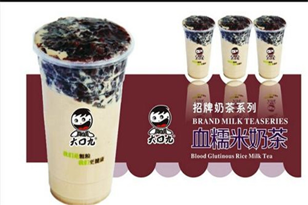 大口九加盟費(fèi)多少錢