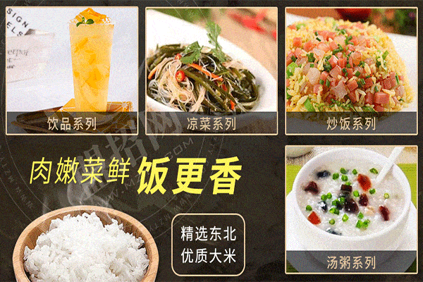 小廚黃燜雞加盟