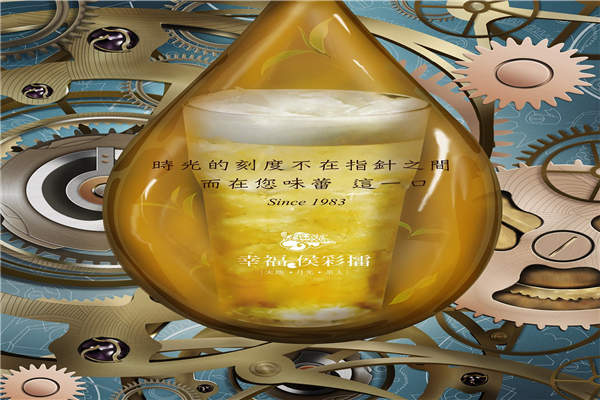 幸福侯彩擂可以加盟嗎