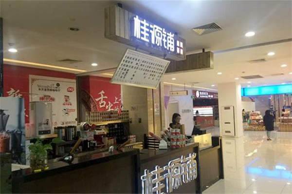 桂源鋪每日營業(yè)額多少