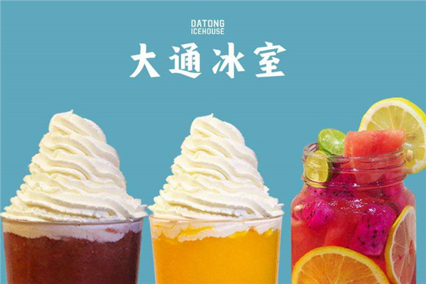 加盟大通冰室利潤高嗎