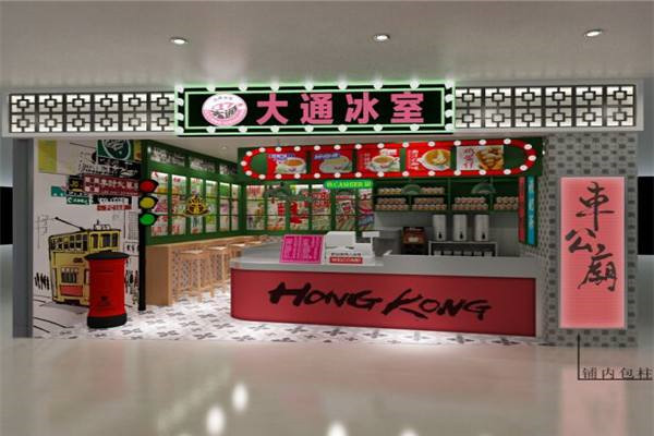 加盟大通冰室虧了錢