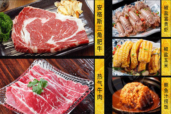 鮮看鍋里打邊爐加盟