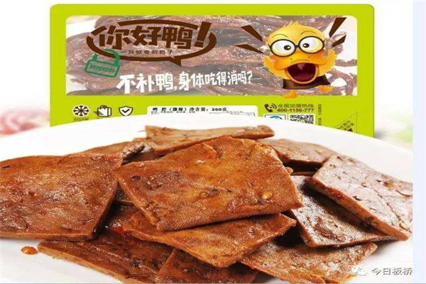 你好鴨生意怎么樣