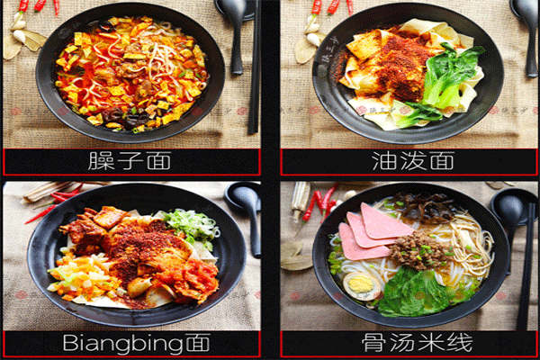 陜三少肉夾饃加盟