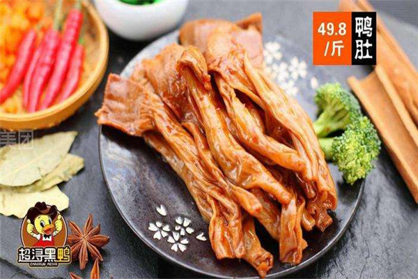 超潯黑鴨利潤是多少