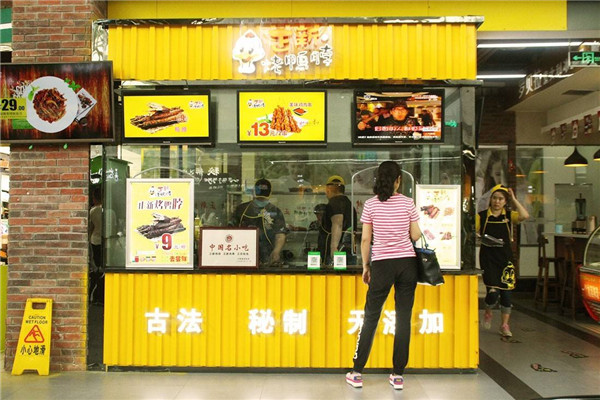 正新烤鴨脖利潤有多少