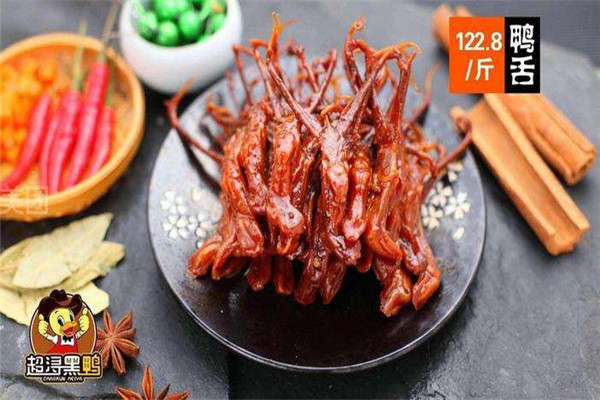 超潯黑鴨利潤是多少