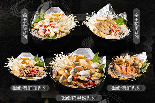 嗨甲花甲粉加盟
