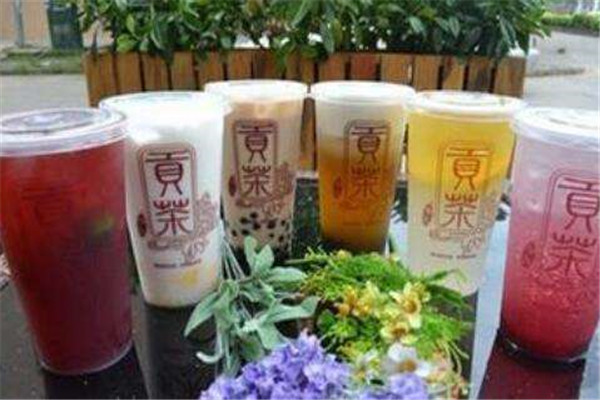御品貢茶加盟費(fèi)是多少