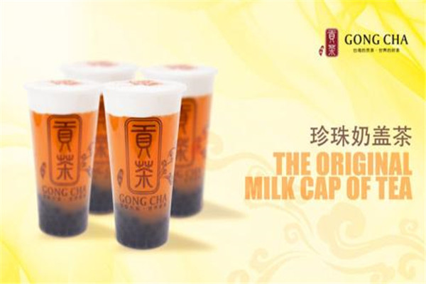 加盟禧御貢茶需要多少錢