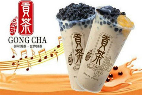 在重慶開家御可貢茶