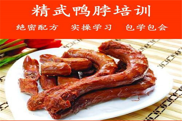 精武鴨脖是統一配貨嗎