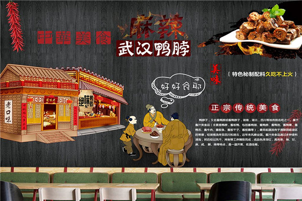 武漢鴨脖加盟多少錢