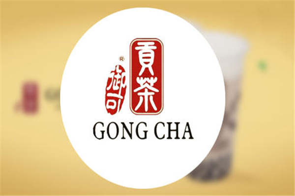 御可貢茶加盟費多少錢