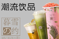 盟招網(wǎng)
