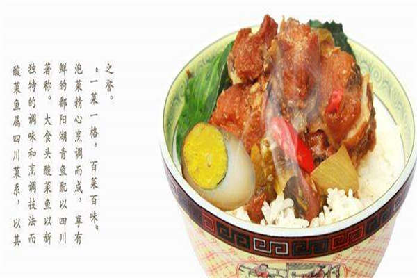 大食頭一個月利潤
