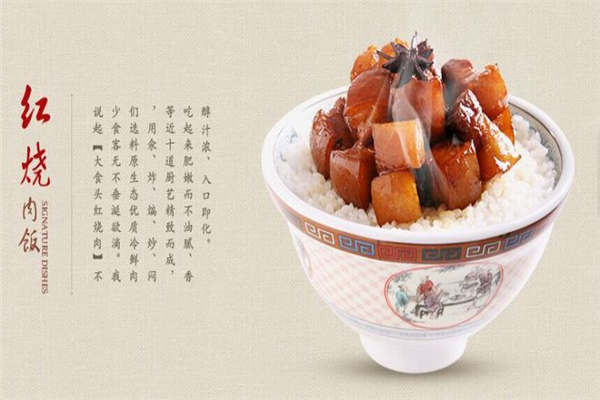 大食頭一個月利潤