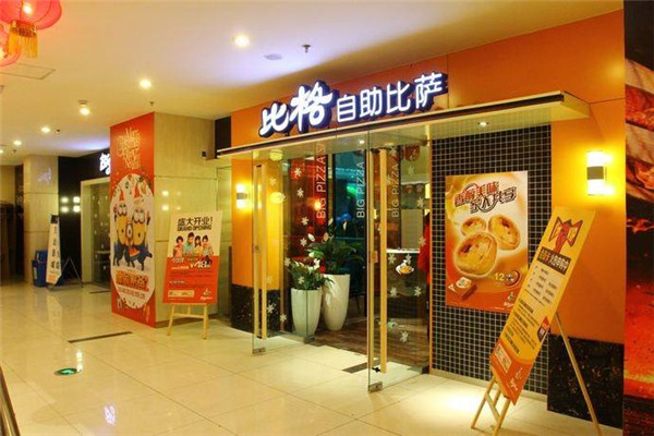 比格披薩怎么加盟
