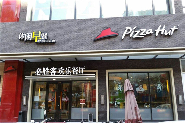 必勝客一年能賺多少錢