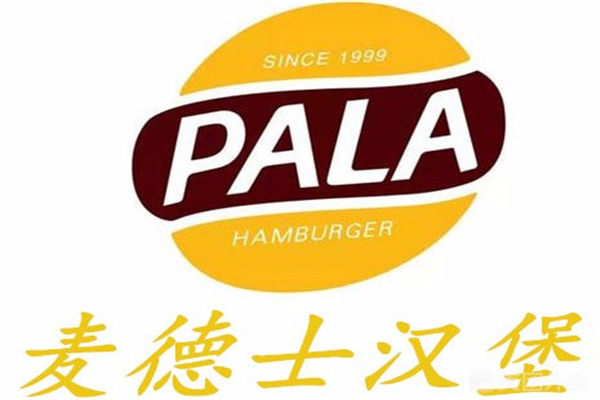 麥德士漢堡加盟條件是什么