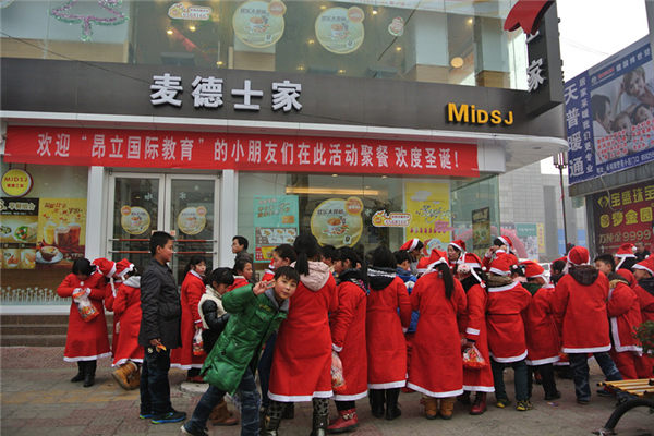 麥德士漢堡加盟條件是什么