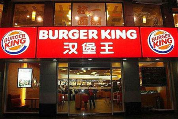 漢堡王一年能賺多少