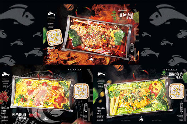 茲魚烤魚加盟