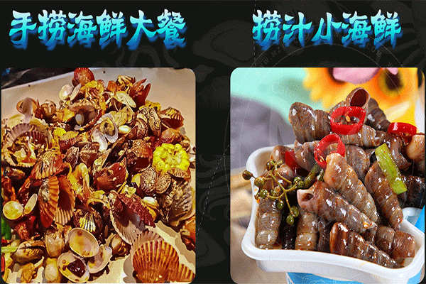 優(yōu)小鮮小海鮮加盟