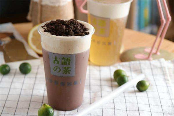 古語的茶加盟騙局
