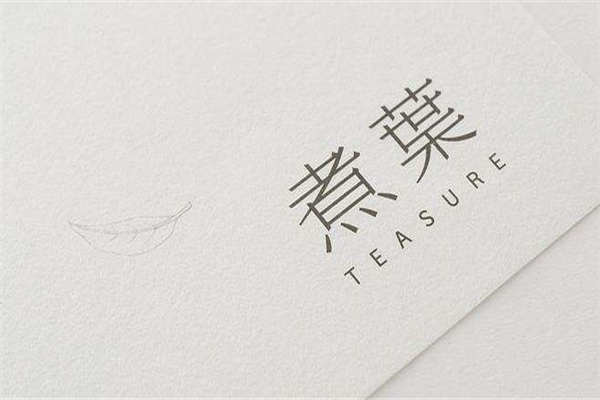 煮葉加盟方式
