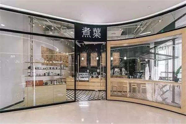 煮葉怎么加盟