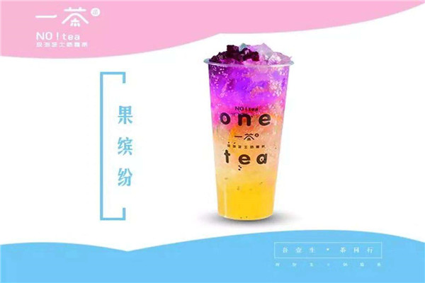 一茶源加盟多少錢
