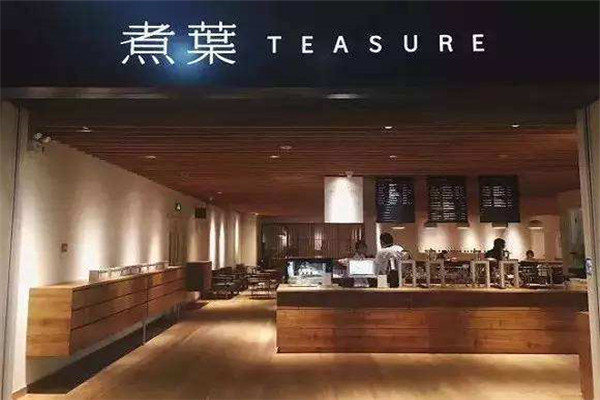 煮葉可以加盟嗎