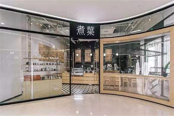 煮葉teasure加盟