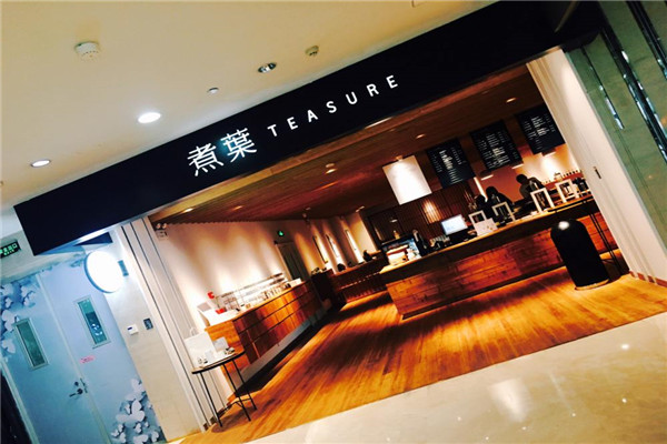 煮葉teasure加盟費多少
