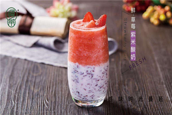 慢茶加盟費(fèi)多少錢