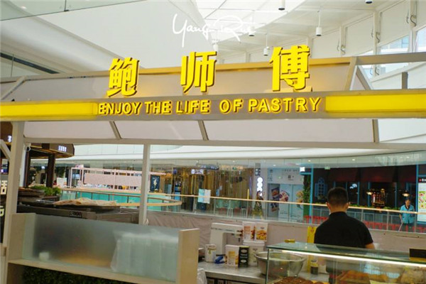 正宗鮑師傅怎么加盟