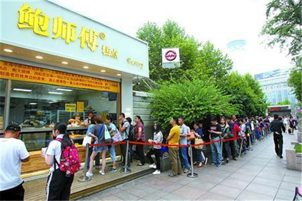 北京鮑師傅糕點加盟費多少