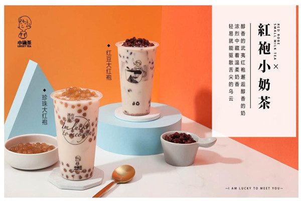 小確茶加盟