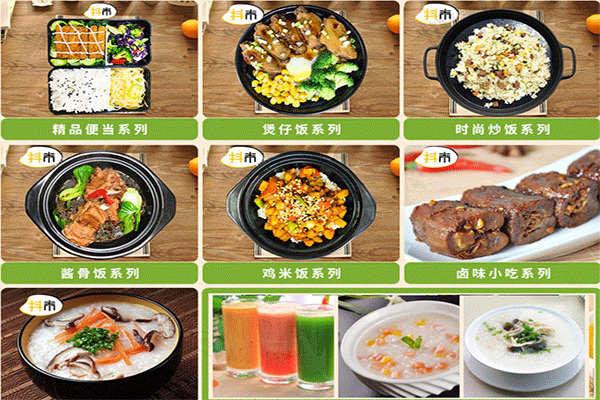抖米米飯快餐加盟