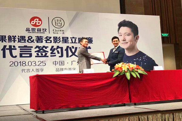 果鮮遇知名度怎么樣