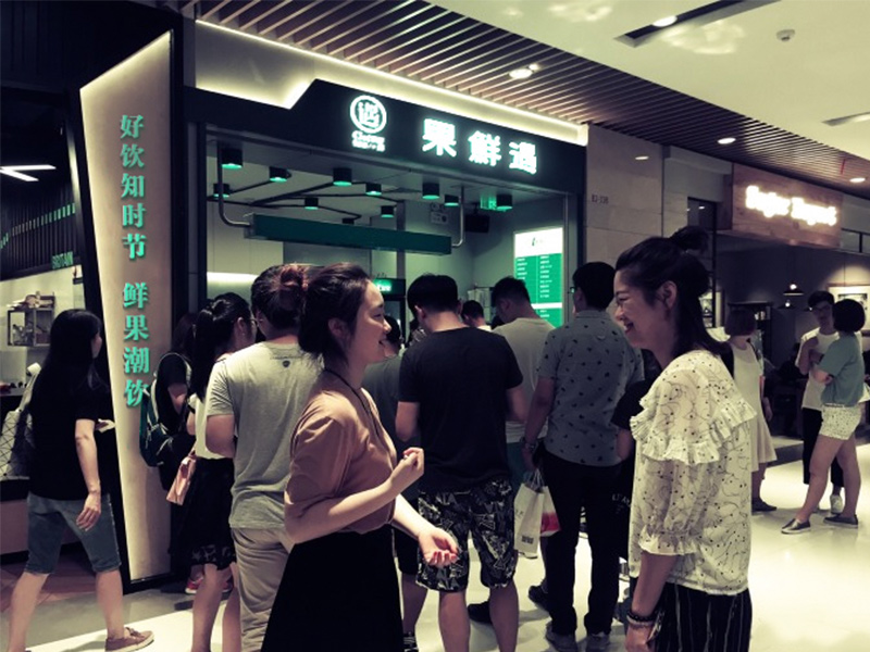 果鮮遇是哪里的品牌
