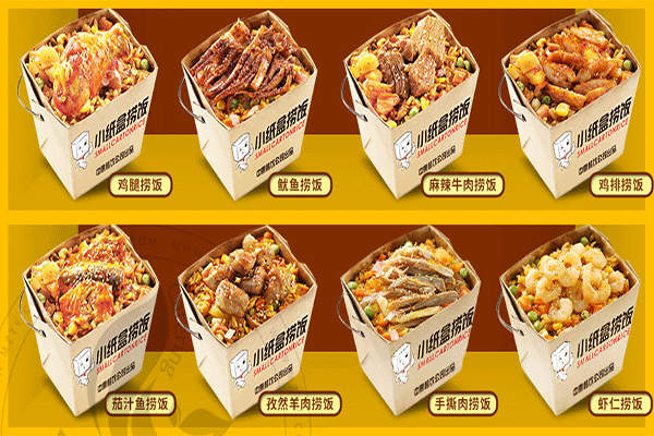 小紙盒撈飯加盟