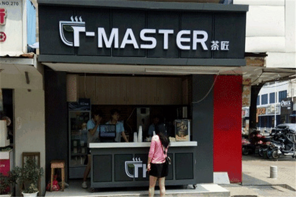 茶匠奶茶加盟費是多少