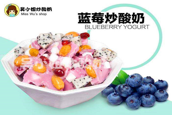 吳小姐炒酸奶利潤怎么樣