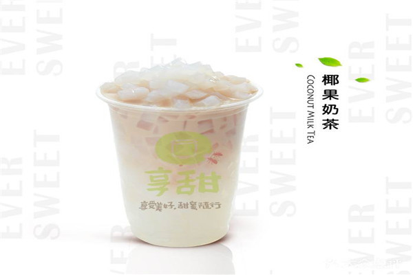 享甜奶茶加盟騙局是真的嗎