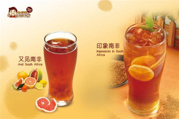heretea這茶奶茶加盟費(fèi)用