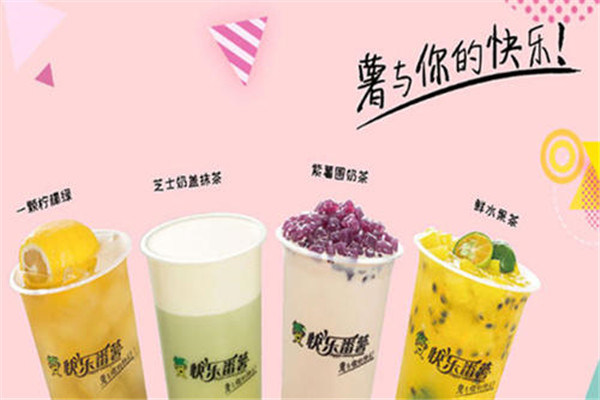快樂番薯加盟要怎么做