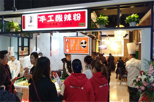 楊大憨酸辣粉口感如何